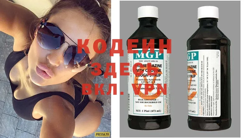 Codein Purple Drank  мега рабочий сайт  Анадырь 