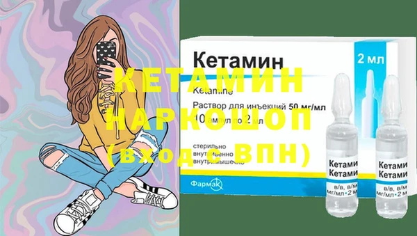 бутират Дмитров