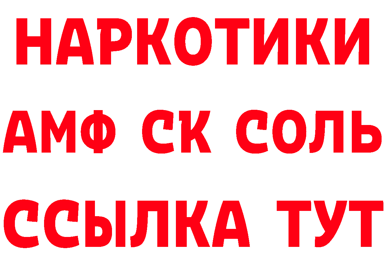 А ПВП Crystall рабочий сайт это гидра Анадырь