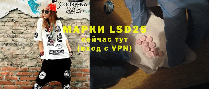 MEGA как войти  Анадырь  LSD-25 экстази ecstasy 